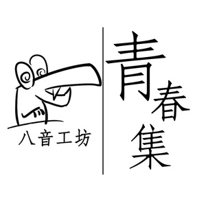 女人被猛男躁120分钟
