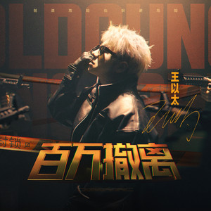 女人被猛男躁120分钟
