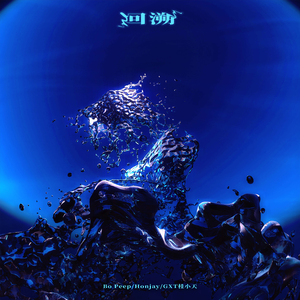 女人被猛男躁120分钟
