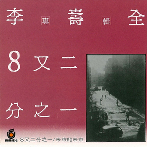 女人被猛男躁120分钟
